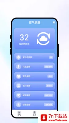 ��;��ı(�������APP)v2.0.1 �ٷ������ͼ