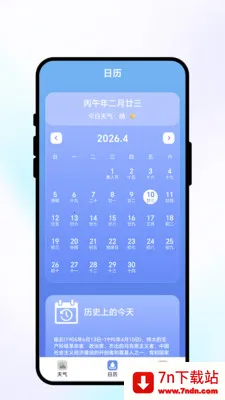 ��;��ı(�������APP)v2.0.1 �ٷ������ͼ