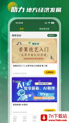 ����˵(�������ֿռ�)v2.0.5 �ٷ������ͼ