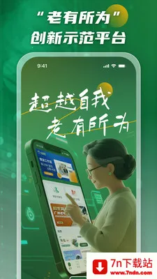 ����˵(�������ֿռ�)v2.0.5 �ٷ������ͼ