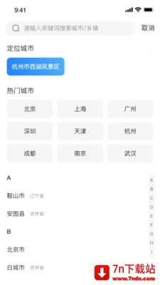 ��ʶ����2026���°汾v1.0.0 ��Ѱ��ͼ