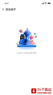 ��ʶ����2026���°汾v1.0.0 ��Ѱ��ͼ