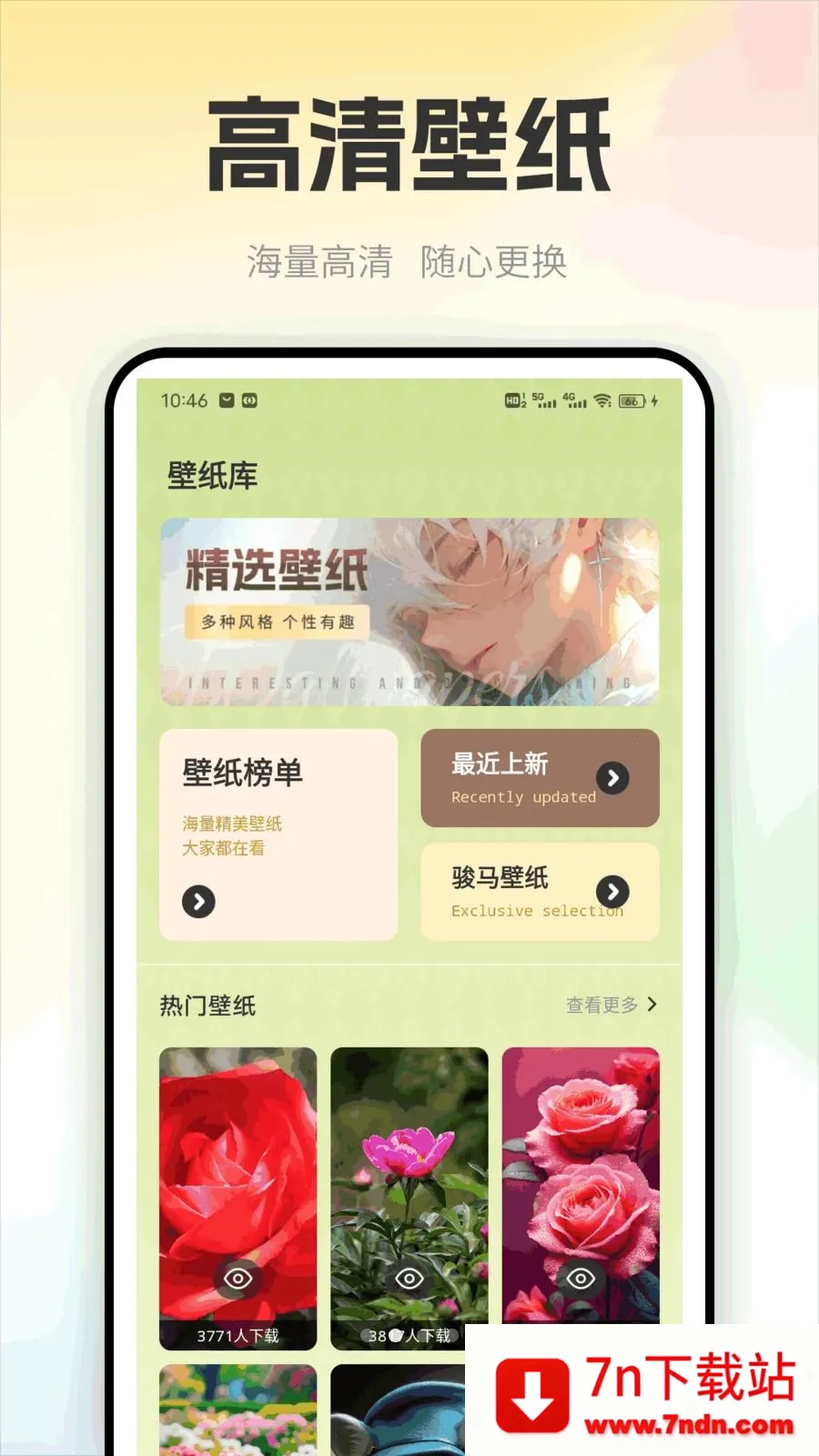 ��������2026�ٷ����°汾v1.0.2 �ٷ������ͼ