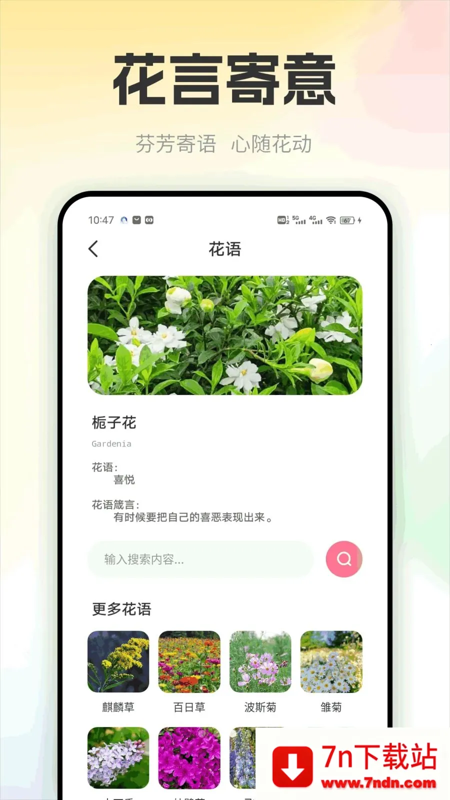 ��������2026�ٷ����°汾v1.0.2 �ٷ������ͼ