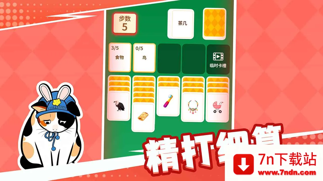 ��������º���ƴ����2026���ذ�װv1.1.1 ��׿���ͼ