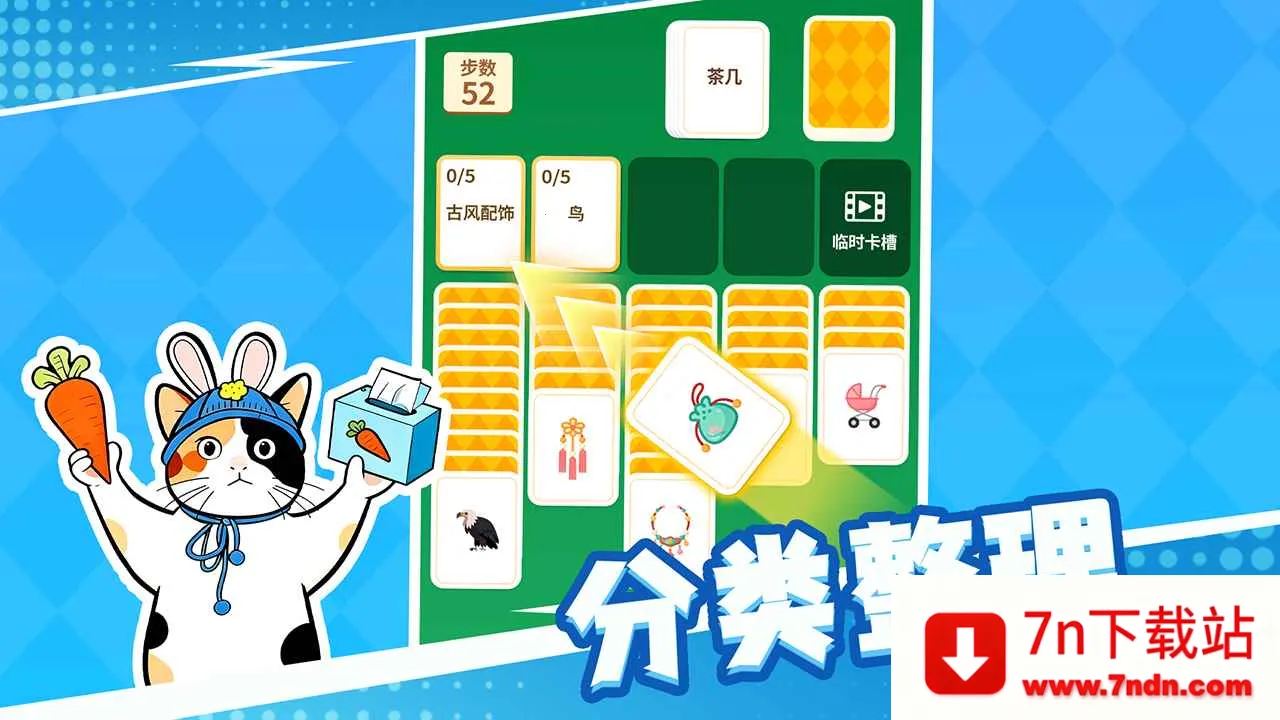 ��������º���ƴ����2026���ذ�װv1.1.1 ��׿���ͼ