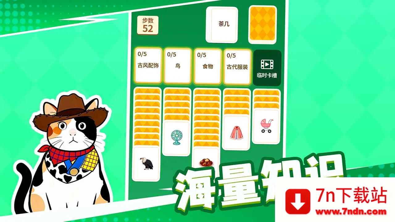 ��������º���ƴ����2026���ذ�װv1.1.1 ��׿���ͼ