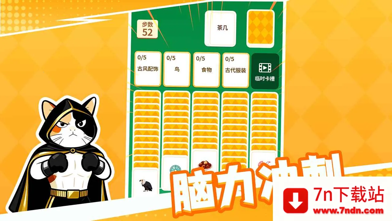 ��������º���ƴ����2026���ذ�װv1.1.1 ��׿���ͼ