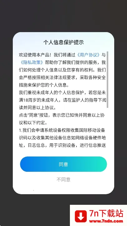 xScreenDash����2026���ذ�װv3.8.9 ��׿���ͼ