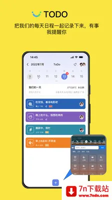 ����sweelov�����ֱ�(�����罻app)v1.3.3 ��Ѱ��ͼ