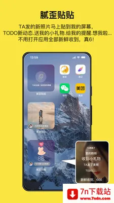 ����sweelov�����ֱ�(�����罻app)v1.3.3 ��Ѱ��ͼ