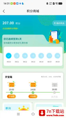 �������(�����������)v1.0.2 ��Ѱ��ͼ