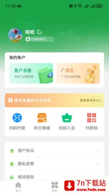 �������(�����������)v1.0.2 ��Ѱ��ͼ