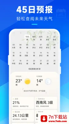 ��������ʵʱ����Ԥ��(������׼Ԥ��)v3.9.00 ��Ѱ��ͼ