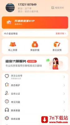 ��Դ��(�ⷿ�ҷ�����)v1.2.7 �ֻ����ͼ