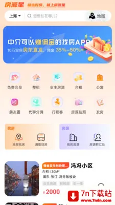 ��Դ��(�ⷿ�ҷ�����)v1.2.7 �ֻ����ͼ