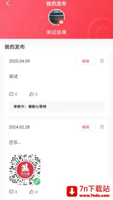 ��Դ��(�ⷿ�ҷ�����)v1.2.7 �ֻ����ͼ