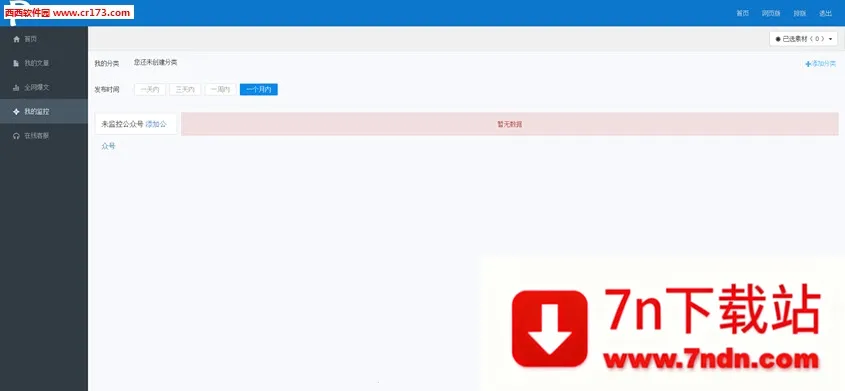 ���ں�С����2026���°汾V1.0 �ٷ������ͼ