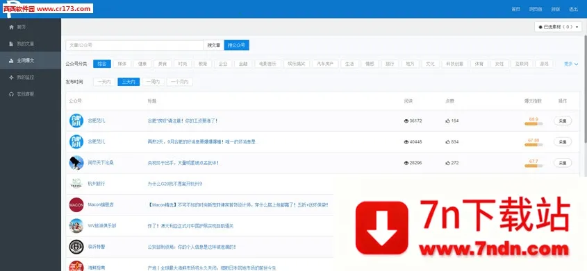 ���ں�С����2026���°汾V1.0 �ٷ������ͼ