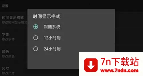 ר��ʱ�������ֻ���v1.15 �ٷ������ͼ