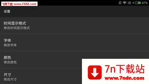 ר��ʱ�������ֻ���v1.15 �ٷ������ͼ