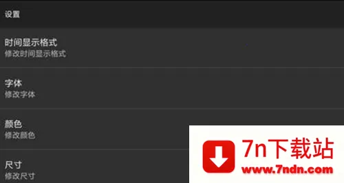 ר��ʱ�������ֻ���v1.15 �ٷ������ͼ