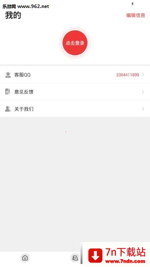 ������������׿���ֻ���v1.9.7.04 ��׿���ͼ