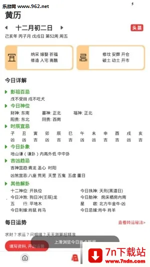 ������������׿���ֻ���v1.9.7.04 ��׿���ͼ