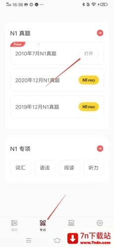 MOJiTest(����ѧϰ����)