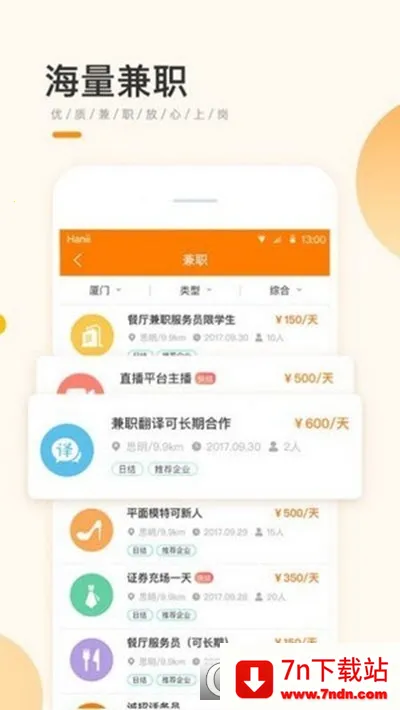 ѧ�����ؾ�2026���°汾v1.2.0 �ֻ����ͼ