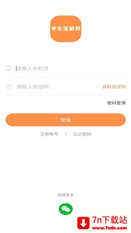 ѧ�����ؾ�2026���°汾