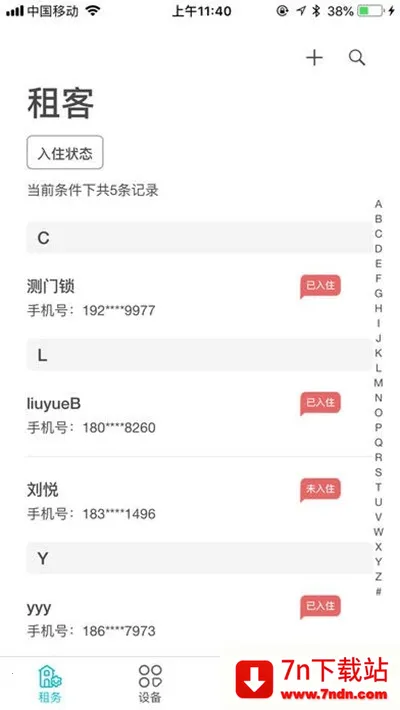 �ƶ��ܼ�(�������Ӧ��)v1.8.6 ��Ѱ��ͼ