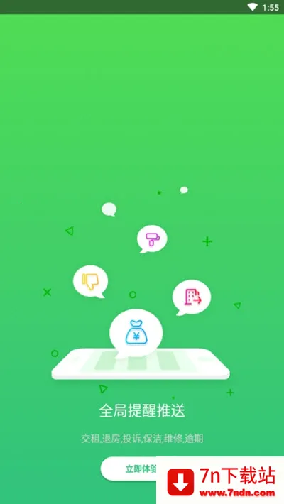 �ƶ��ܼ�(�������Ӧ��)v1.8.6 ��Ѱ��ͼ