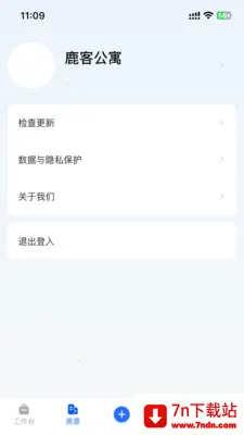 �ƶ��ܼ�(�������Ӧ��)v1.8.6 ��Ѱ��ͼ