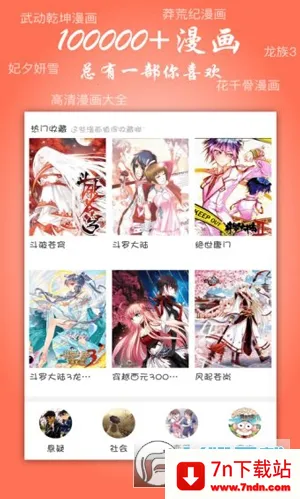 �ɼ���(��Ƶ����ƽ̨)v1.1 �ٷ������ͼ