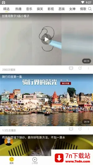 �ɼ���(��Ƶ����ƽ̨)