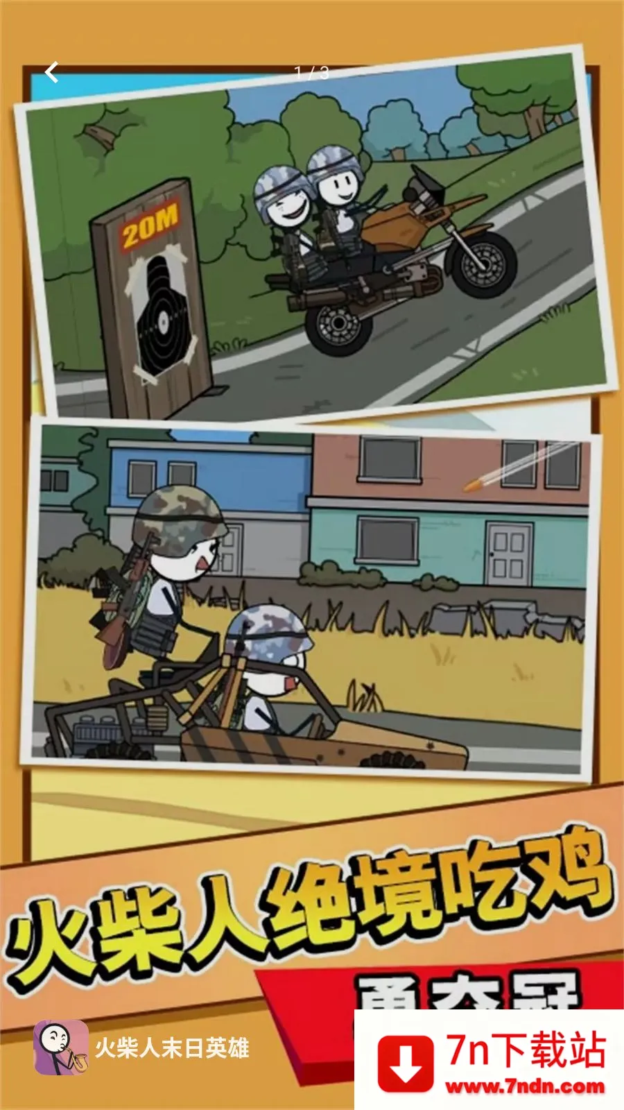 �����ĩ��Ӣ��2026���ذ�װv5.4.2 �ֻ����ͼ