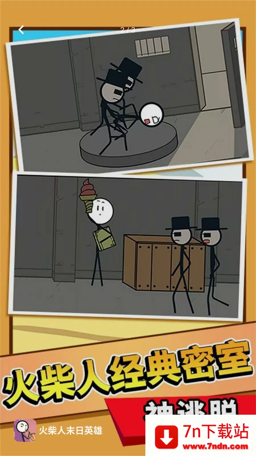 �����ĩ��Ӣ��2026���ذ�װv5.4.2 �ֻ����ͼ