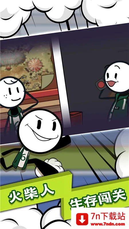 �����ĩ��Ӣ��2026���ذ�װv5.4.2 �ֻ����ͼ