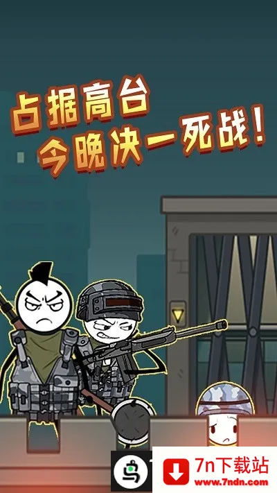 �����������2026�ٷ�����v5.4.3 ��׿���ͼ