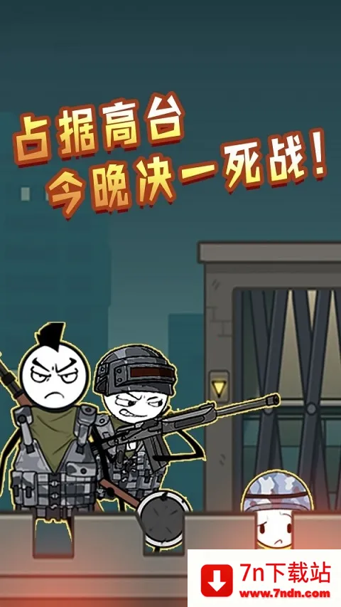 �����������2026�ٷ�����v5.4.3 ��׿���ͼ