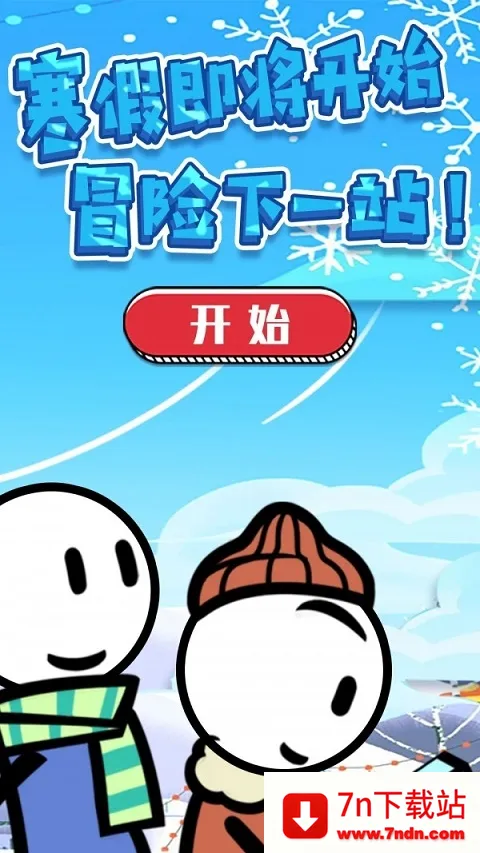 �����������2026�ٷ�����v5.4.3 ��׿���ͼ