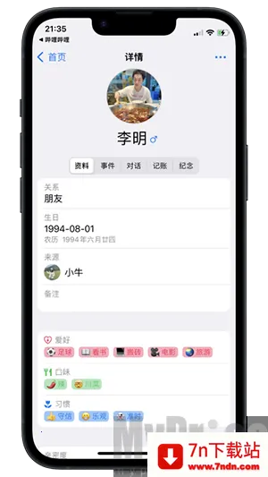 �����������ֻ���