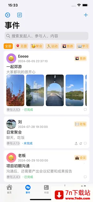 �����������ֻ���v1.0.0 ��Ѱ��ͼ