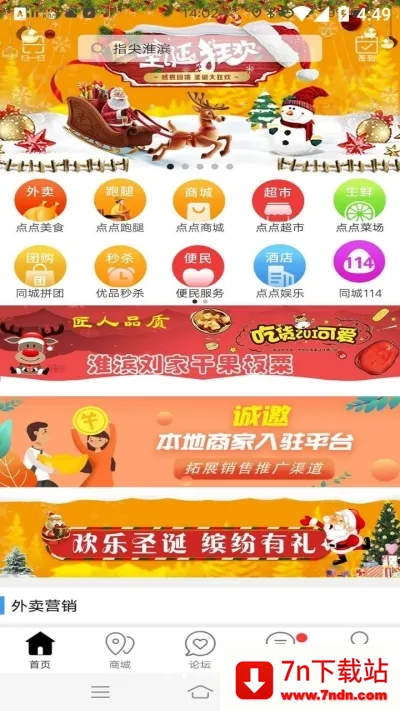 �������(�������ƽ̨)v15.5.0 ��׿���ͼ