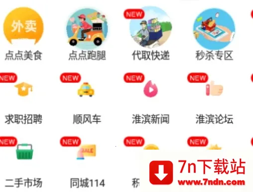 �������(�������ƽ̨)