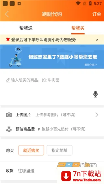 �������(�������ƽ̨)