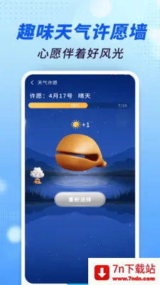 ׼������ͨ2026�ٷ����°汾v1.0.00.00 ��׿���ͼ