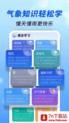 ׼������ͨ2026�ٷ����°汾v1.0.00.00 ��׿���ͼ