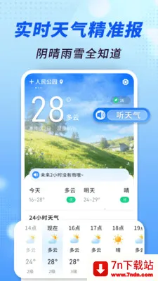 ׼������ͨ2026�ٷ����°汾v1.0.00.00 ��׿���ͼ